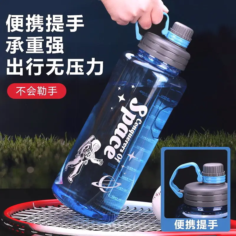Large-capacity Construction Site Water Cup for Work, Anti-fall Men's Water Kettle, Drinking Cup, Space Cup, Large High-temperature Water Bottle