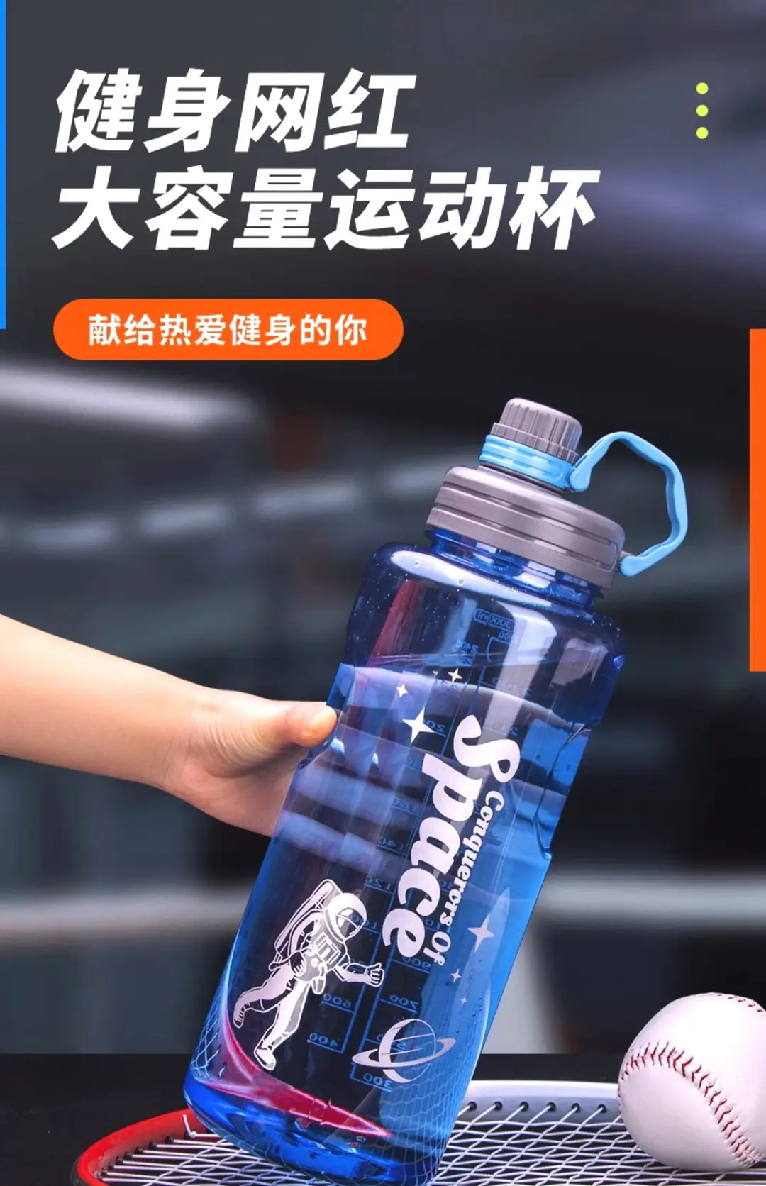 Large-capacity Construction Site Water Cup for Work, Anti-fall Men's Water Kettle, Drinking Cup, Space Cup, Large High-temperature Water Bottle — feature 1