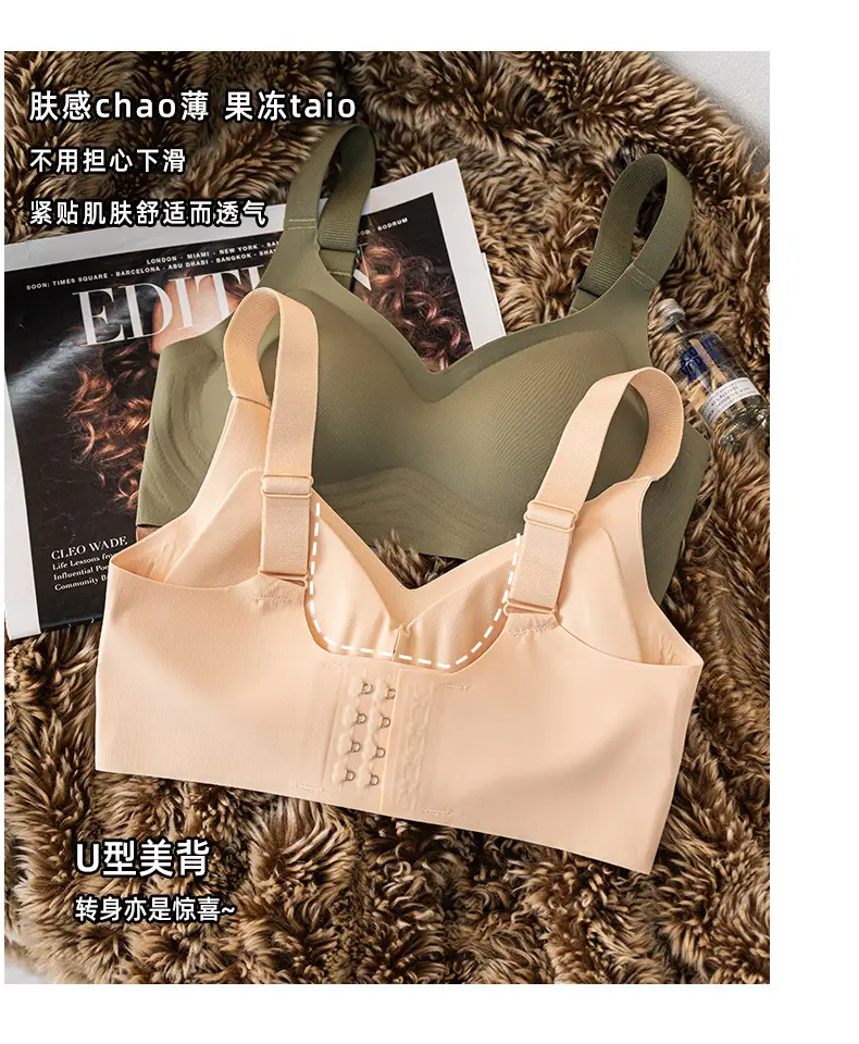 Minimalist Invisible Bra with Detachable Straps — feature 11