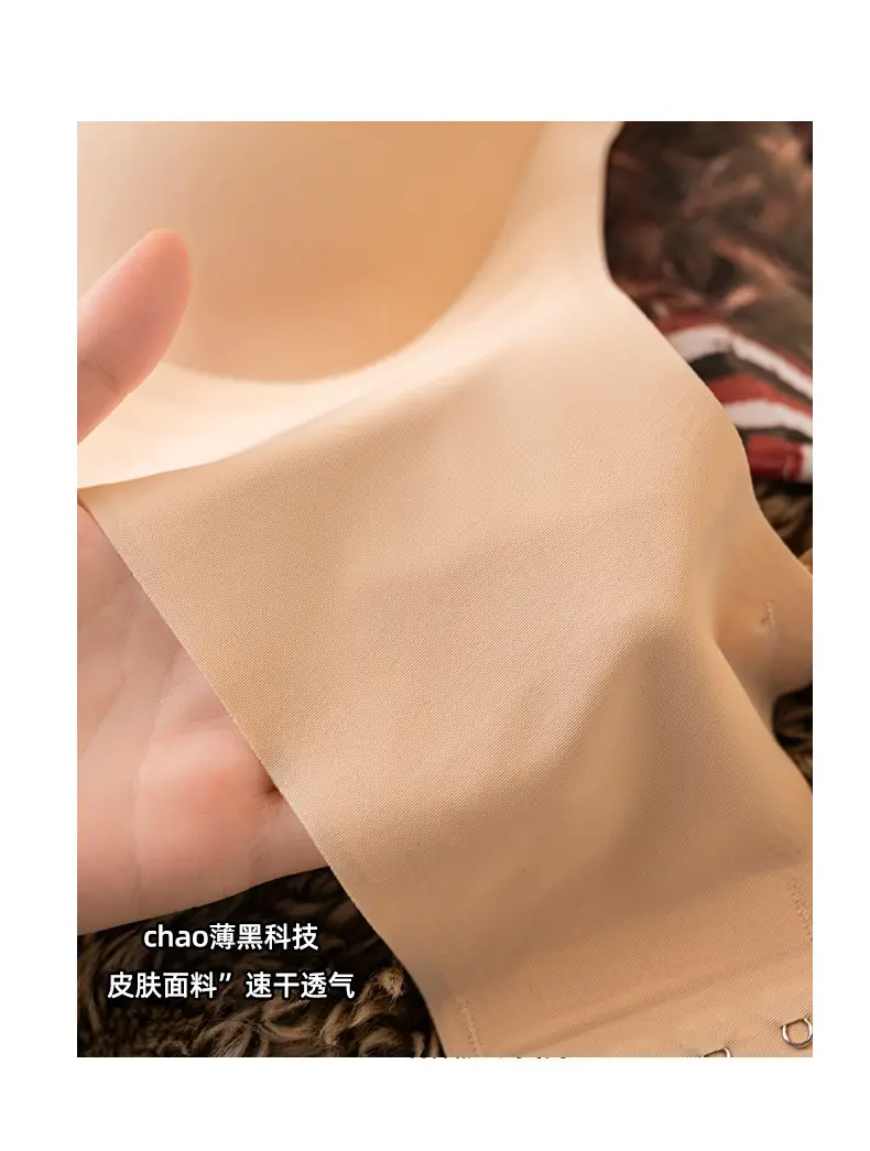 Minimalist Invisible Bra with Detachable Straps — feature 22