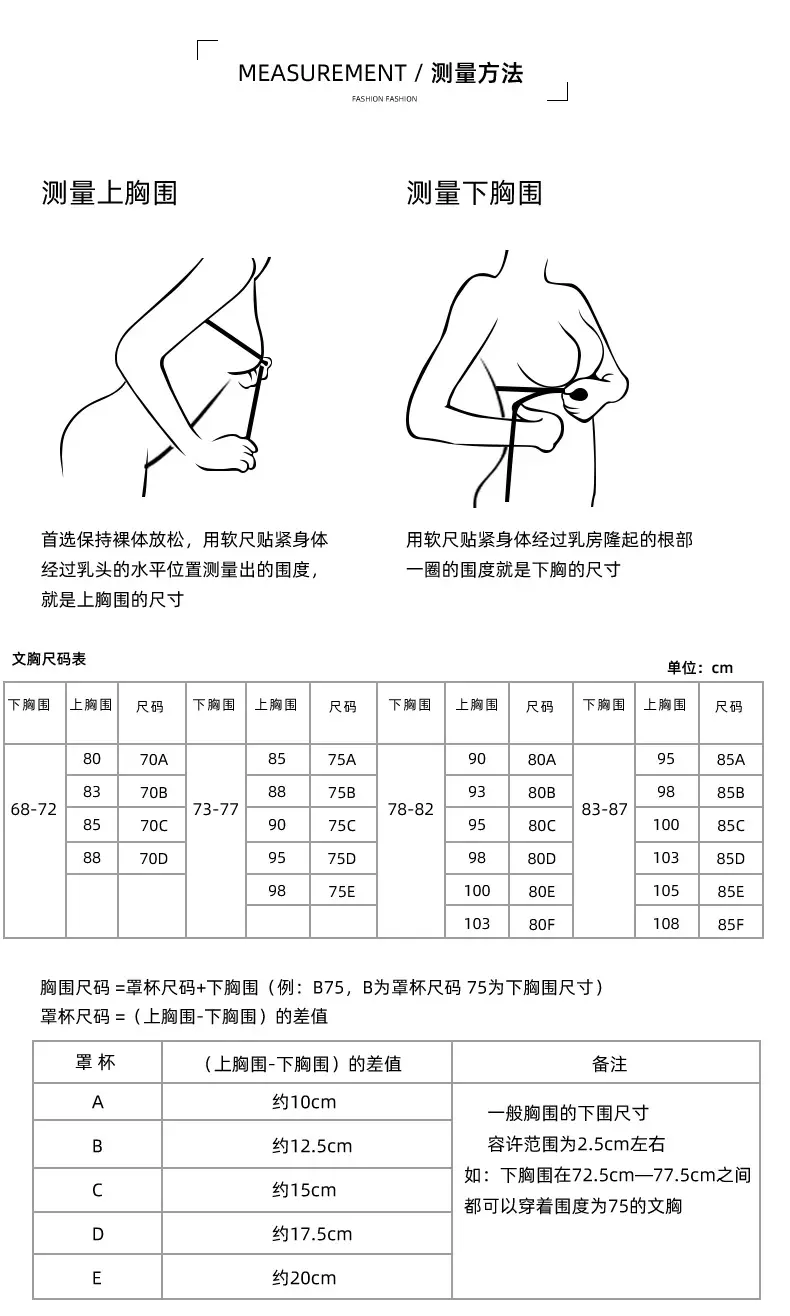 Minimalist Invisible Bra with Detachable Straps — feature 23