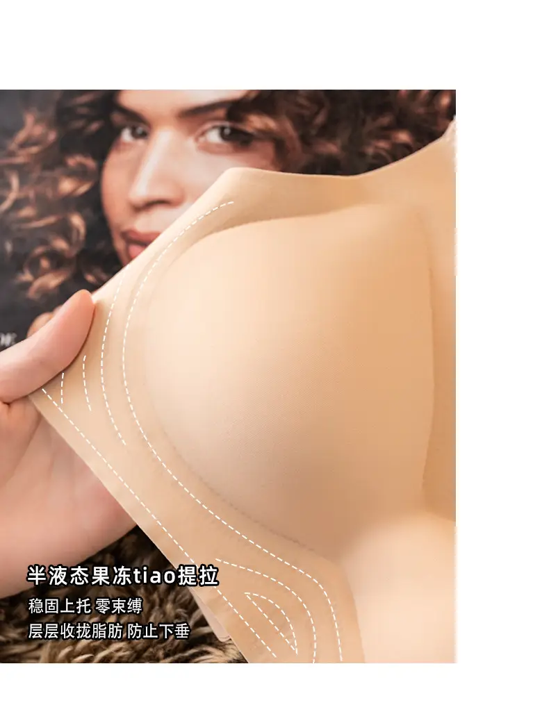 Minimalist Invisible Bra with Detachable Straps — feature 4