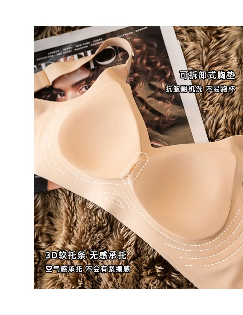 Minimalist Invisible Bra with Detachable Straps — feature 5