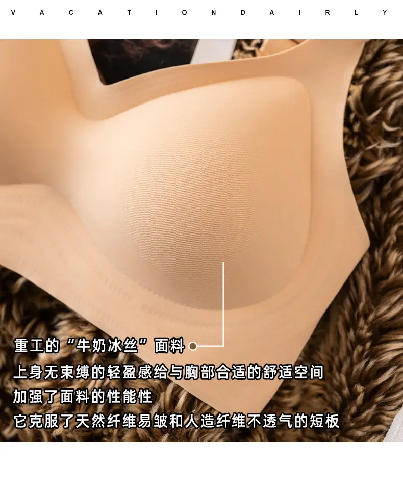 Minimalist Invisible Bra with Detachable Straps — feature 9