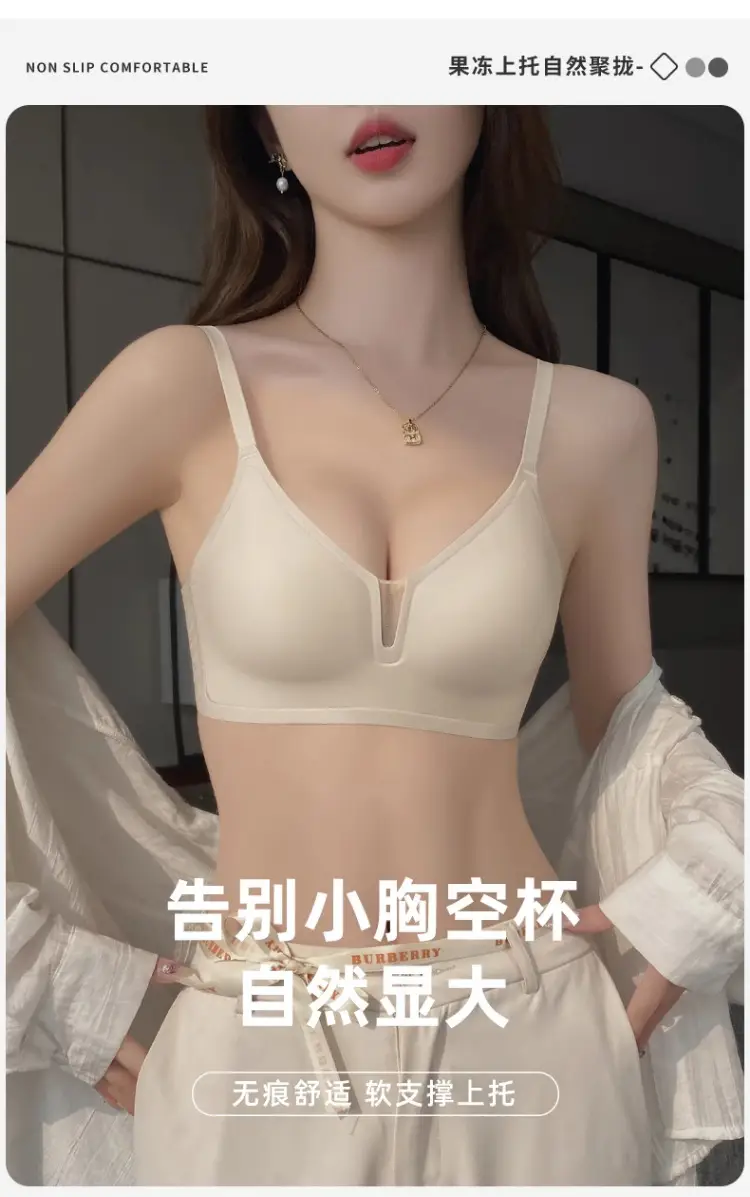 Women's Pink Underwear Big Chest Small No Steel Ring Gathering Adjustable No-trace Fixed Cup Underwear — feature 1