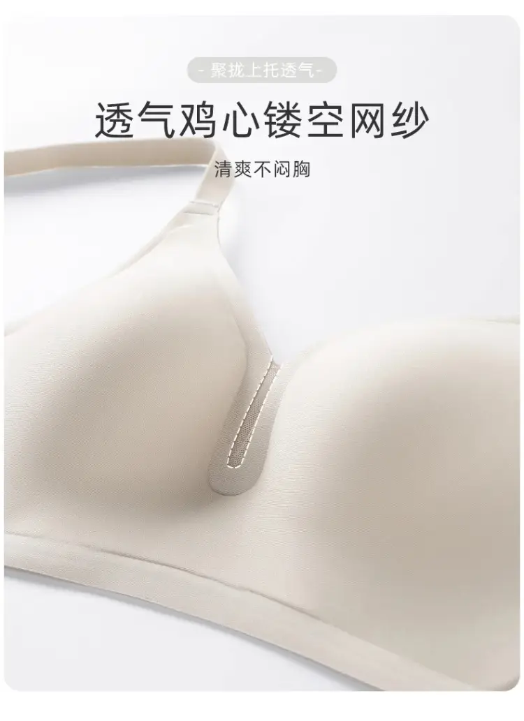 Women's Pink Underwear Big Chest Small No Steel Ring Gathering Adjustable No-trace Fixed Cup Underwear — feature 10