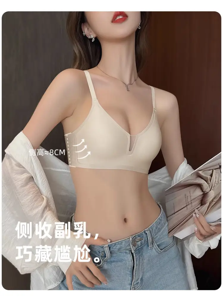 Women's Pink Underwear Big Chest Small No Steel Ring Gathering Adjustable No-trace Fixed Cup Underwear — feature 11