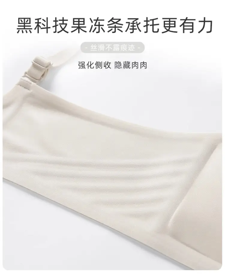 Women's Pink Underwear Big Chest Small No Steel Ring Gathering Adjustable No-trace Fixed Cup Underwear — feature 12