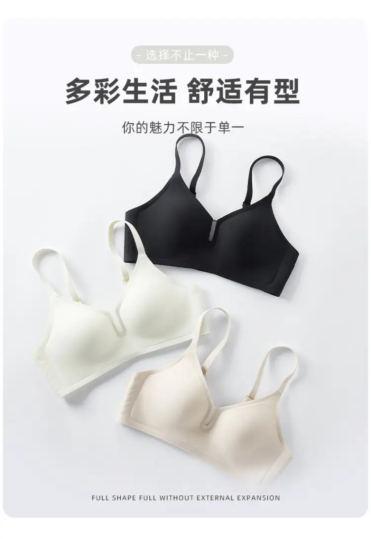 Women's Pink Underwear Big Chest Small No Steel Ring Gathering Adjustable No-trace Fixed Cup Underwear — feature 15