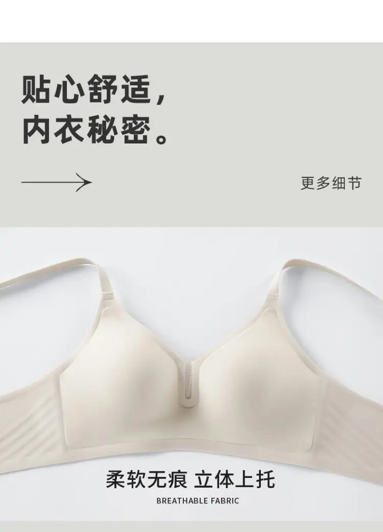 Women's Pink Underwear Big Chest Small No Steel Ring Gathering Adjustable No-trace Fixed Cup Underwear — feature 16