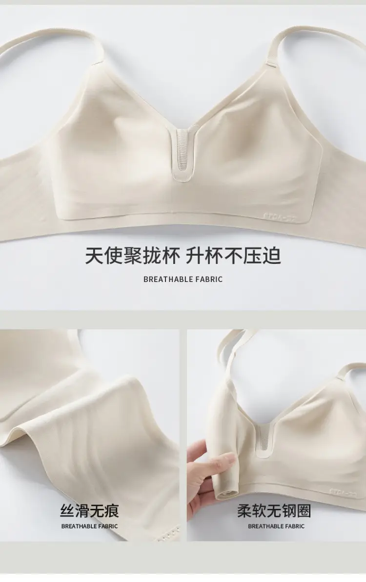 Women's Pink Underwear Big Chest Small No Steel Ring Gathering Adjustable No-trace Fixed Cup Underwear — feature 17