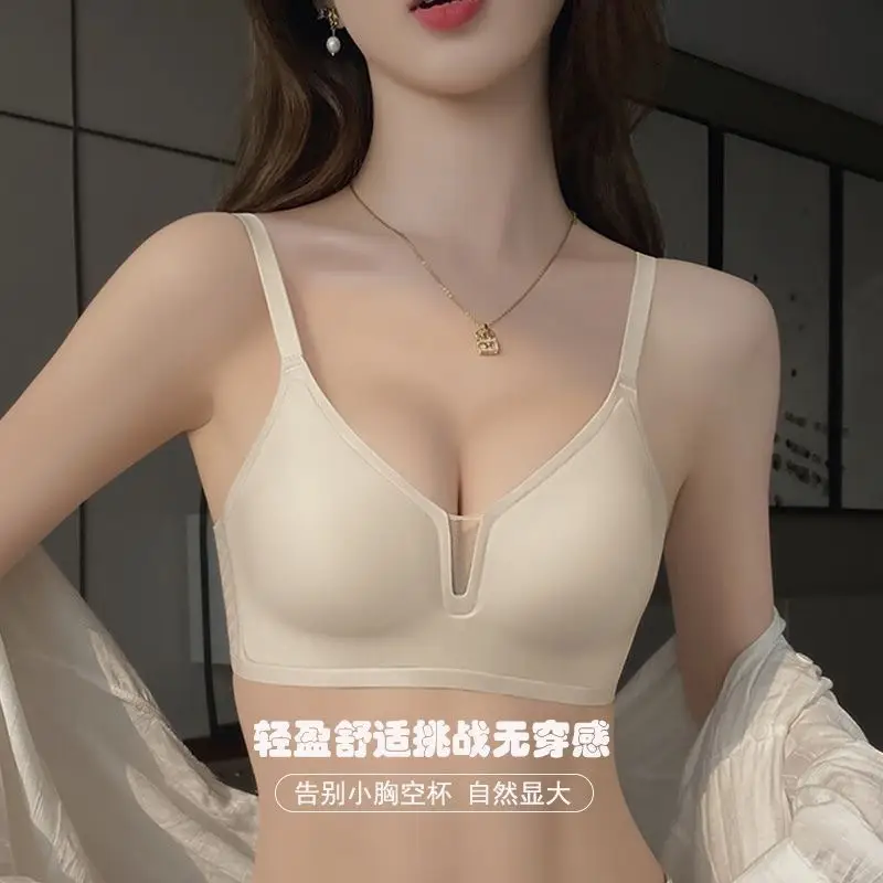 Women's Pink Underwear Big Chest Small No Steel Ring Gathering Adjustable No-trace Fixed Cup Underwear — feature 27