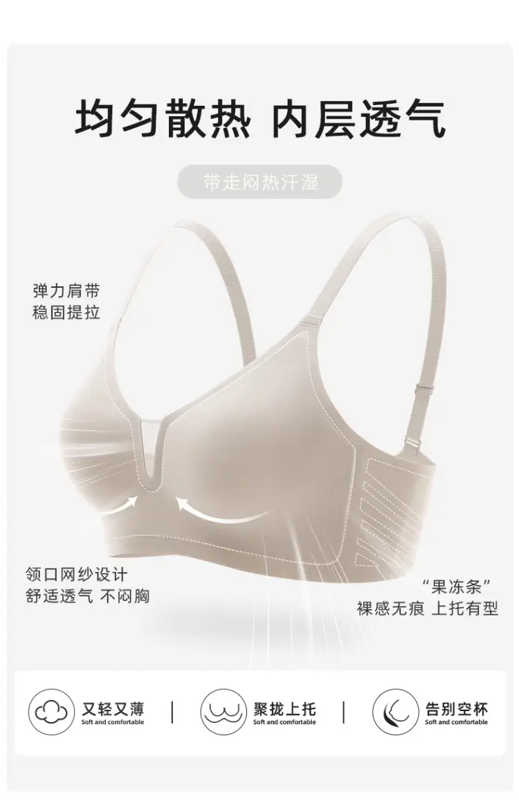 Women's Pink Underwear Big Chest Small No Steel Ring Gathering Adjustable No-trace Fixed Cup Underwear — feature 3