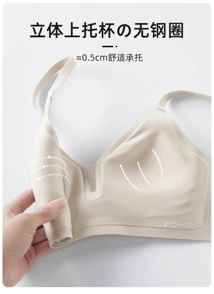 Women's Pink Underwear Big Chest Small No Steel Ring Gathering Adjustable No-trace Fixed Cup Underwear — feature 6