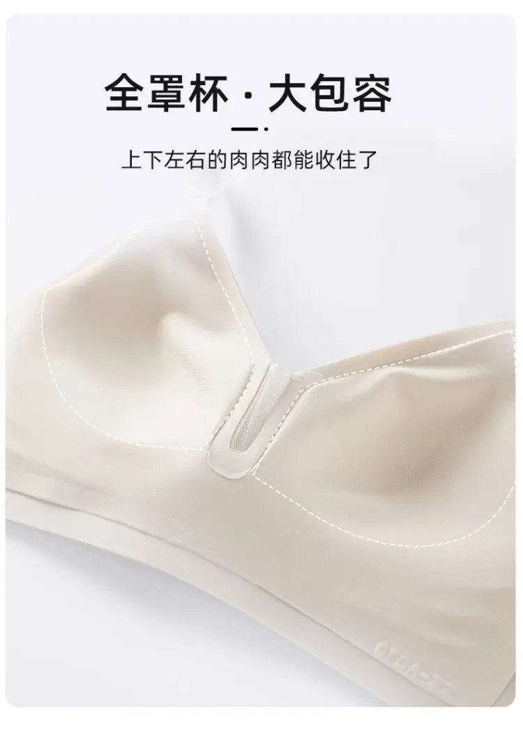Women's Pink Underwear Big Chest Small No Steel Ring Gathering Adjustable No-trace Fixed Cup Underwear — feature 7