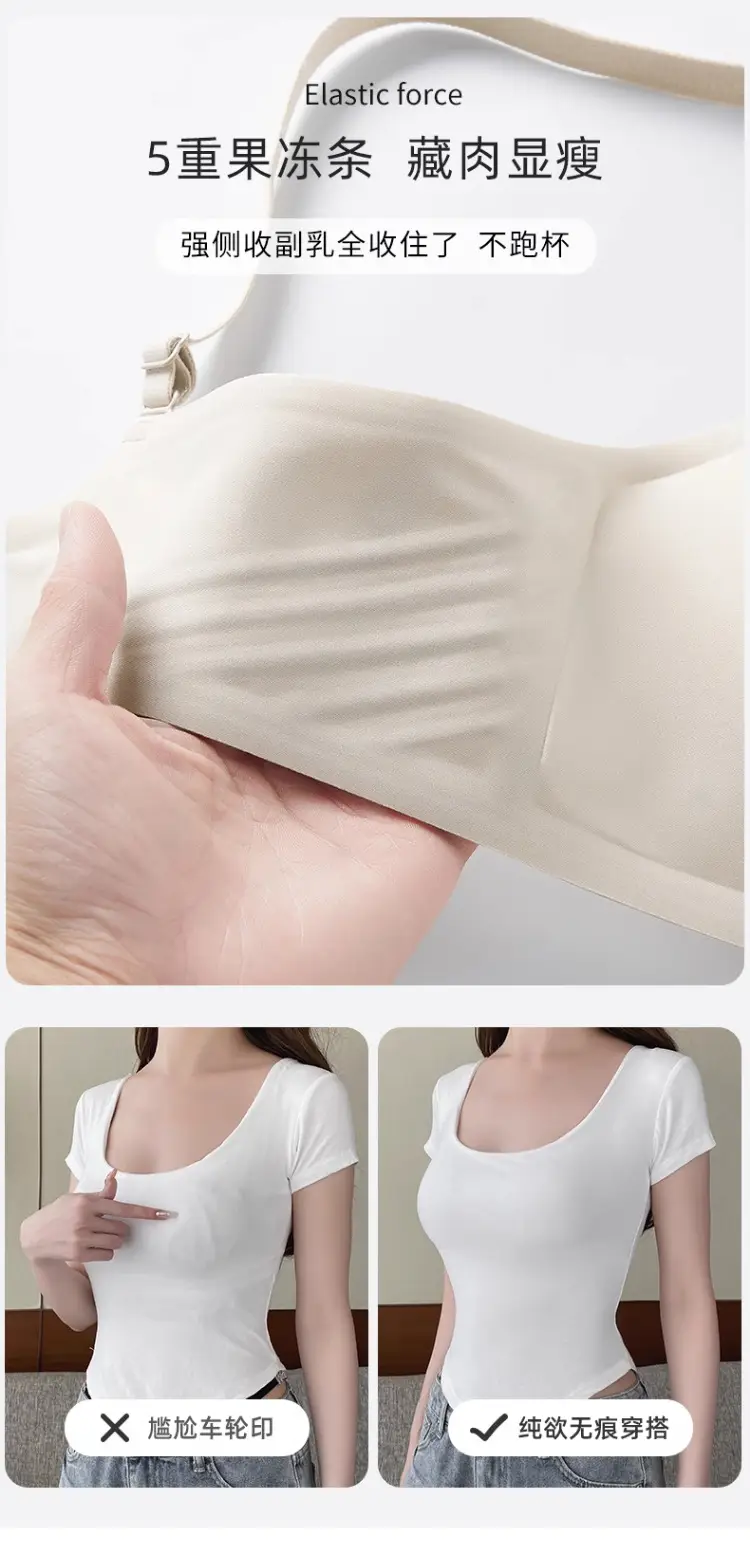 Women's Pink Underwear Big Chest Small No Steel Ring Gathering Adjustable No-trace Fixed Cup Underwear — feature 8
