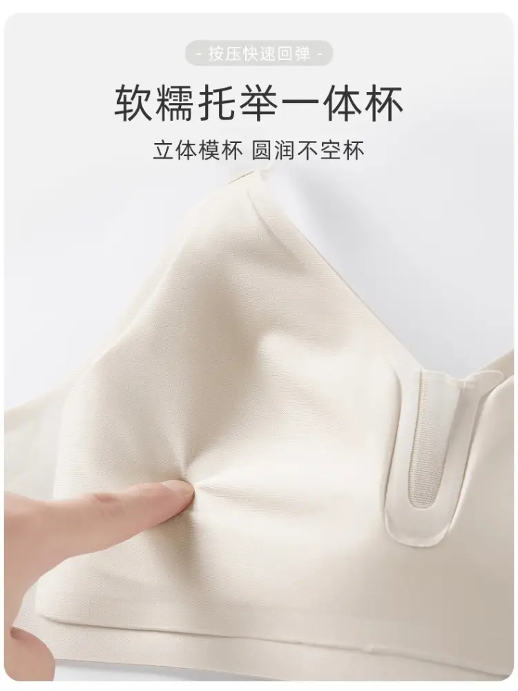 Women's Pink Underwear Big Chest Small No Steel Ring Gathering Adjustable No-trace Fixed Cup Underwear — feature 9