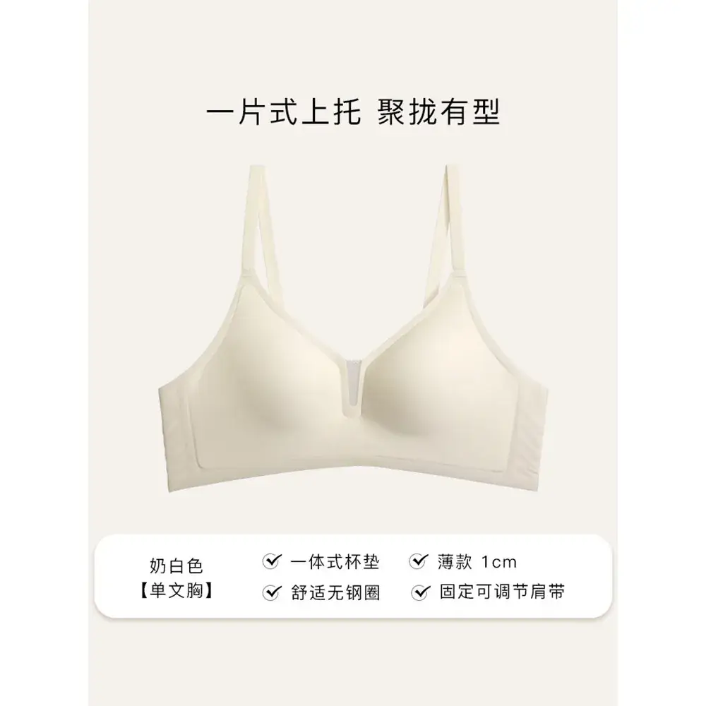 Women's Pink Underwear Big Chest Small No Steel Ring Gathering Adjustable No-trace Fixed Cup Underwear - Image 2