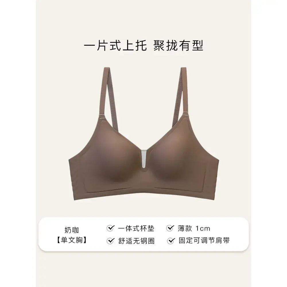 Women's Pink Underwear Big Chest Small No Steel Ring Gathering Adjustable No-trace Fixed Cup Underwear - Image 4