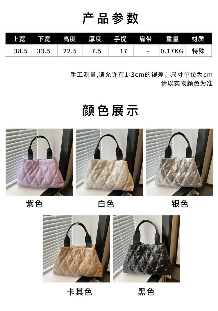 2024 Purple Quilted Shoulder Bag for Women — feature 2