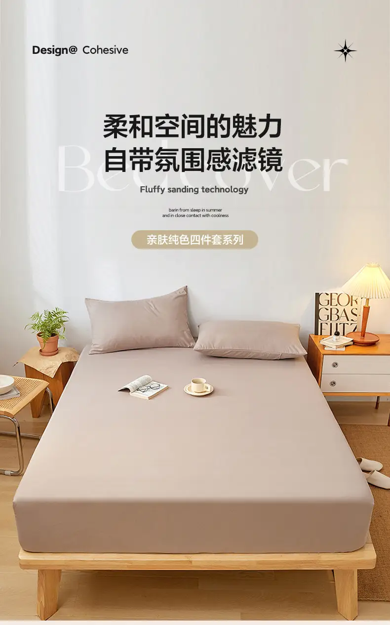 Solid color non-printed wind water wash cotton bed hat bed cover single piece all-inclusive bed sheet mattress non-slip protective cover dust cover wholesale — feature 1
