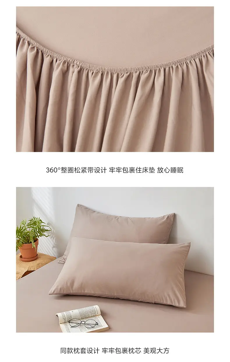 Solid color non-printed wind water wash cotton bed hat bed cover single piece all-inclusive bed sheet mattress non-slip protective cover dust cover wholesale — feature 11