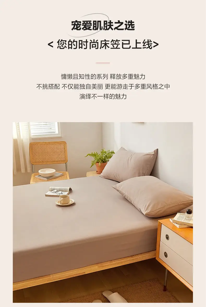 Solid color non-printed wind water wash cotton bed hat bed cover single piece all-inclusive bed sheet mattress non-slip protective cover dust cover wholesale — feature 2