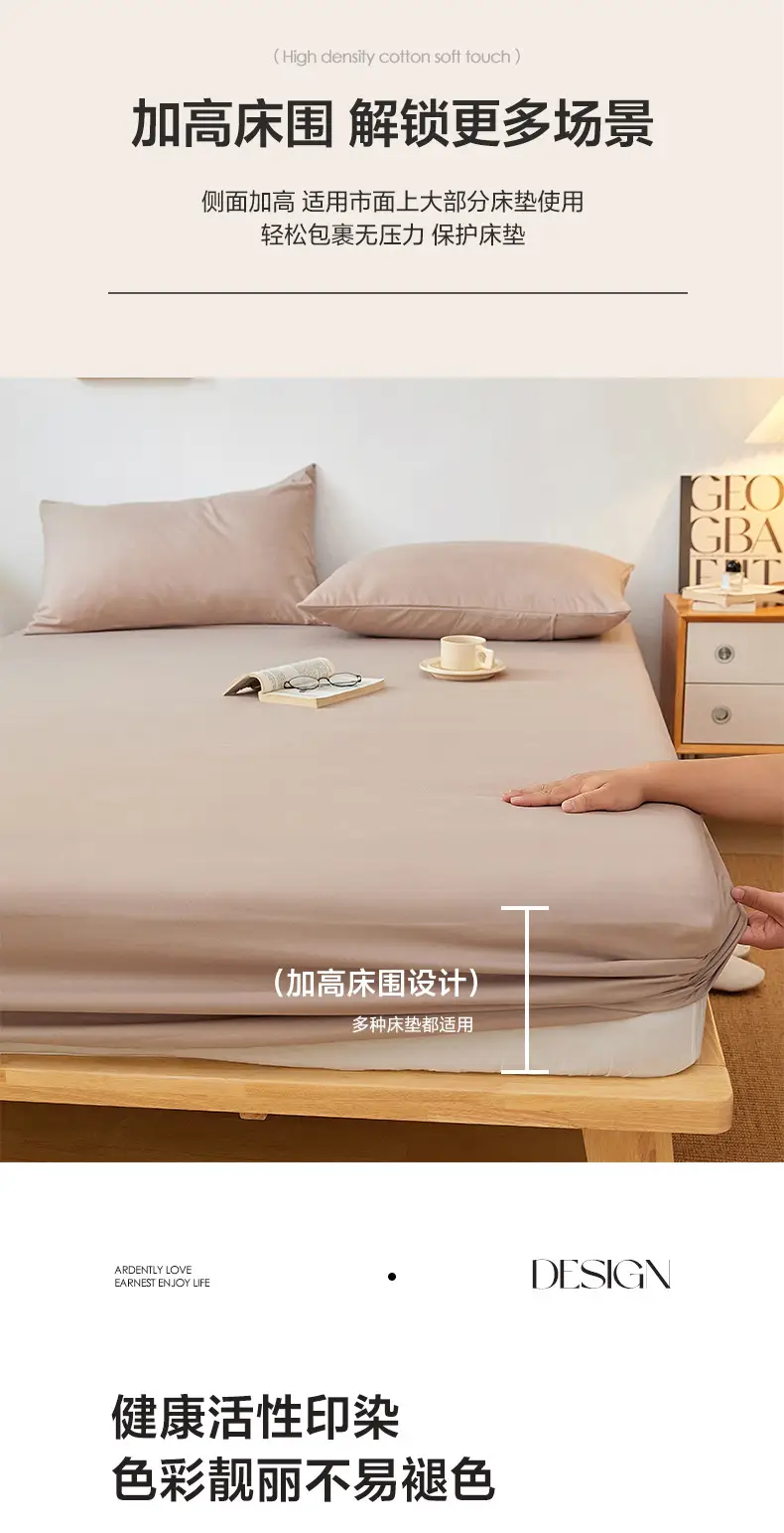 Solid color non-printed wind water wash cotton bed hat bed cover single piece all-inclusive bed sheet mattress non-slip protective cover dust cover wholesale — feature 8