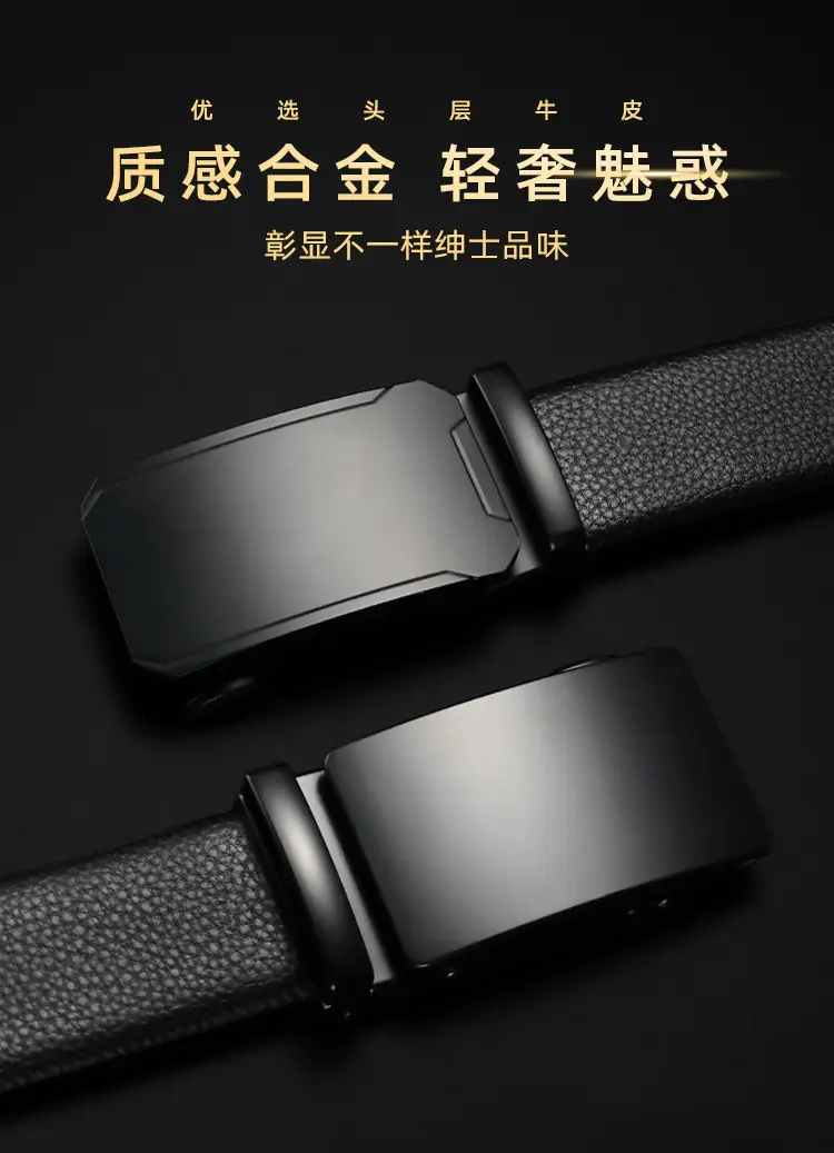 Men's Black Cowhide Belt with Automatic Buckle — feature 1
