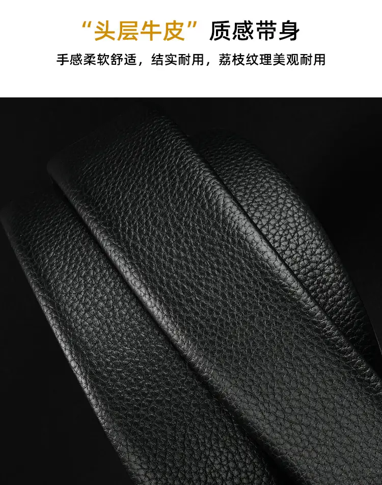 Men's Black Cowhide Belt with Automatic Buckle — feature 3