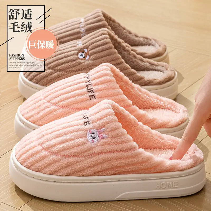 Cixi Cotton Slippers Women's Spring and Autumn and Winter Home Indoor Non-Slip Moon Shoes Thick Sole Home Warm Couple Men