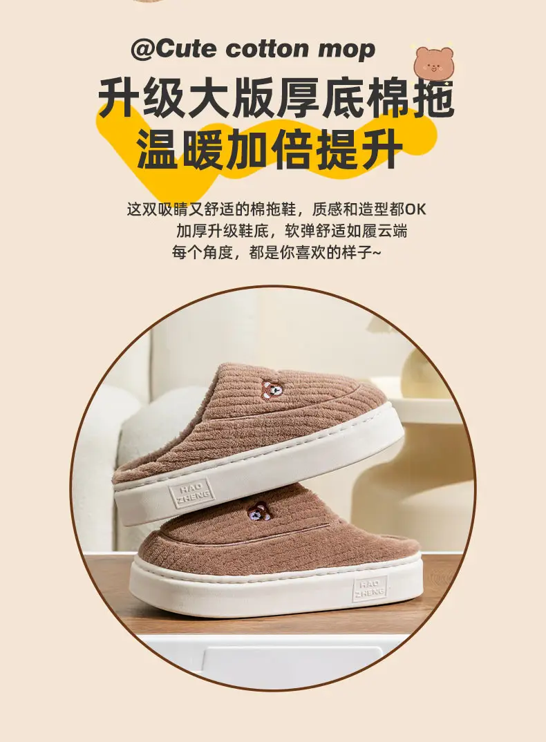 Cixi Cotton Slippers Women's Spring and Autumn and Winter Home Indoor Non-Slip Moon Shoes Thick Sole Home Warm Couple Men — feature 3