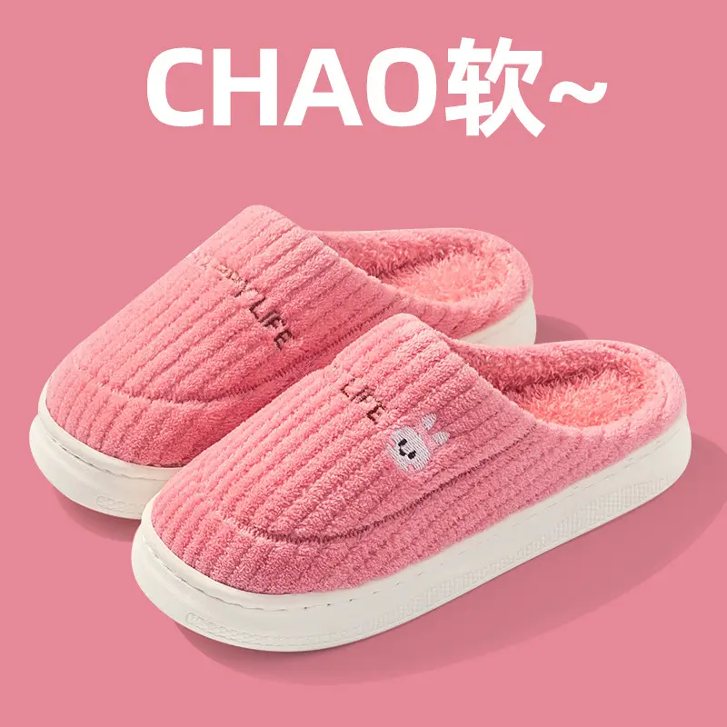 Cixi Cotton Slippers Women's Spring and Autumn and Winter Home Indoor Non-Slip Moon Shoes Thick Sole Home Warm Couple Men