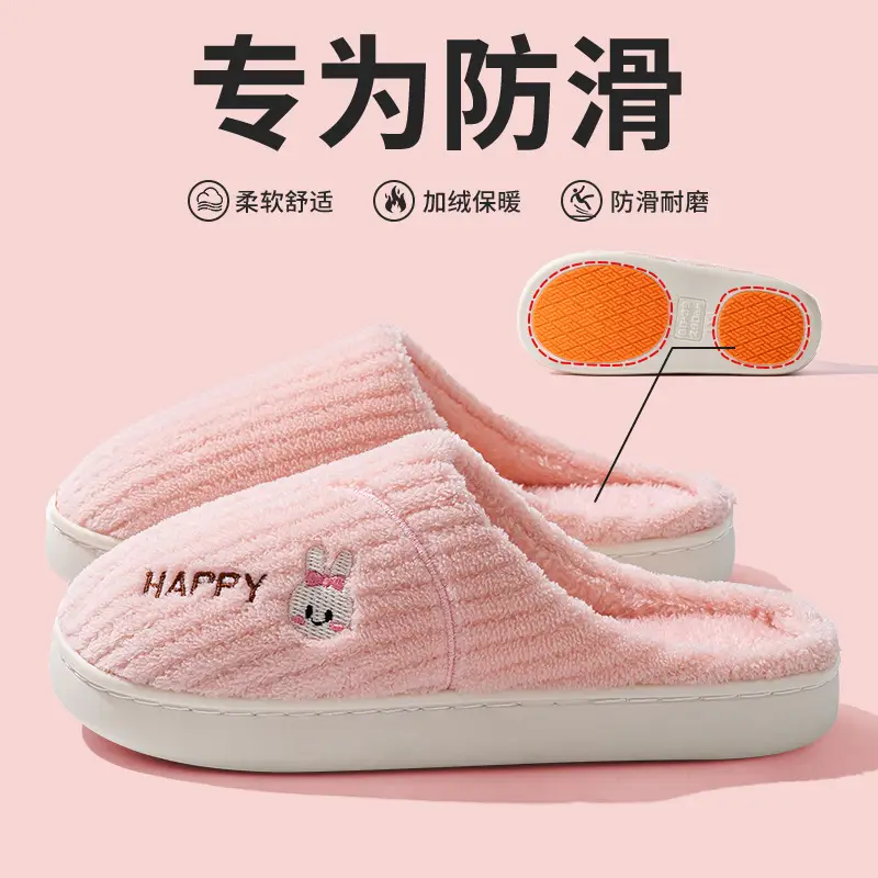 Cixi Cotton Slippers Women's Spring and Autumn and Winter Home Indoor Non-Slip Moon Shoes Thick Sole Home Warm Couple Men