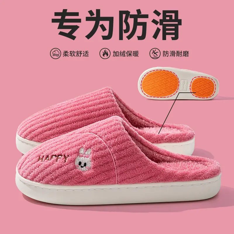 Cixi Cotton Slippers Women's Spring and Autumn and Winter Home Indoor Non-Slip Moon Shoes Thick Sole Home Warm Couple Men