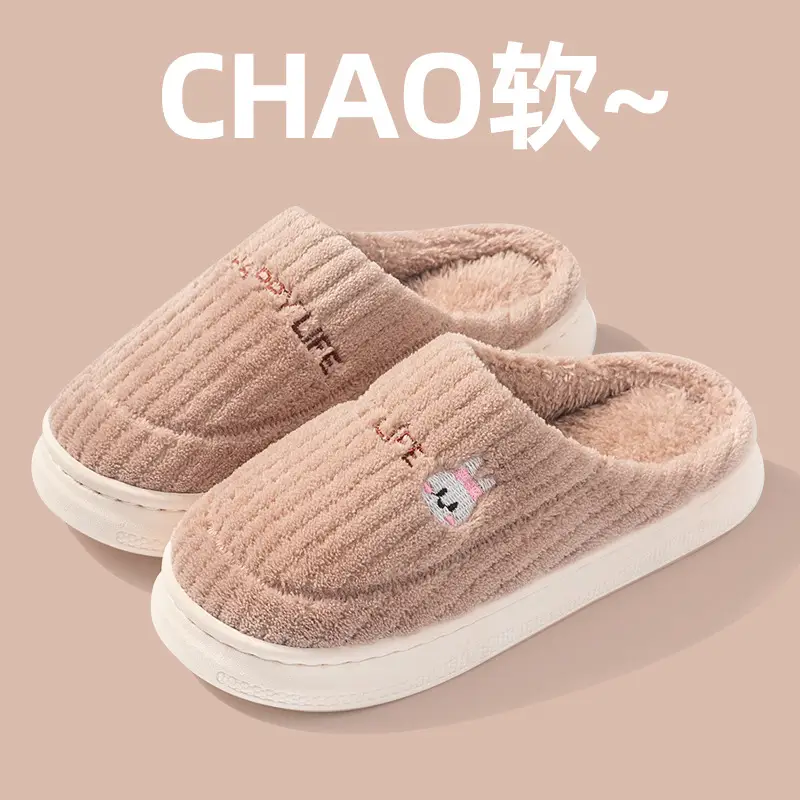 Cixi Cotton Slippers Women's Spring and Autumn and Winter Home Indoor Non-Slip Moon Shoes Thick Sole Home Warm Couple Men