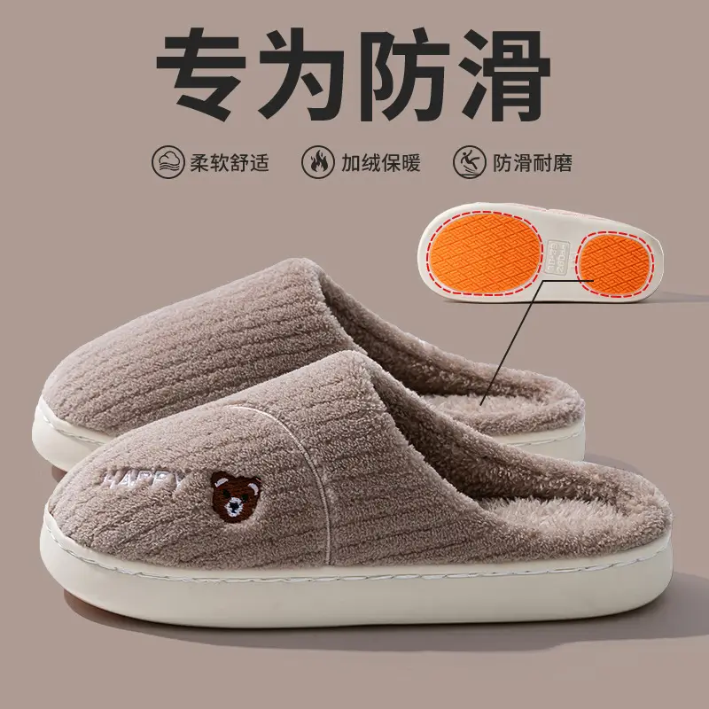 Cixi Cotton Slippers Women's Spring and Autumn and Winter Home Indoor Non-Slip Moon Shoes Thick Sole Home Warm Couple Men