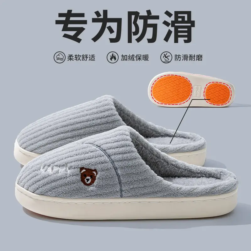Cixi Cotton Slippers Women's Spring and Autumn and Winter Home Indoor Non-Slip Moon Shoes Thick Sole Home Warm Couple Men