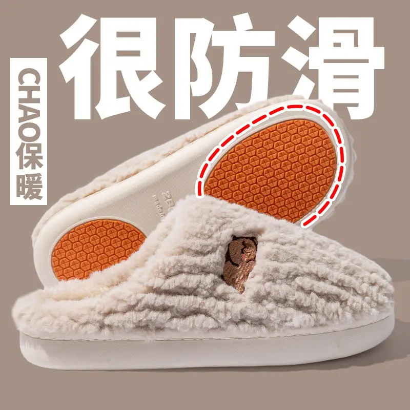 Cixi Cotton Slippers Women's Spring and Autumn and Winter Home Indoor Non-Slip Moon Shoes Thick Sole Home Warm Couple Men