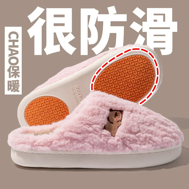 Cixi Cotton Slippers Women's Spring and Autumn and Winter Home Indoor Non-Slip Moon Shoes Thick Sole Home Warm Couple Men