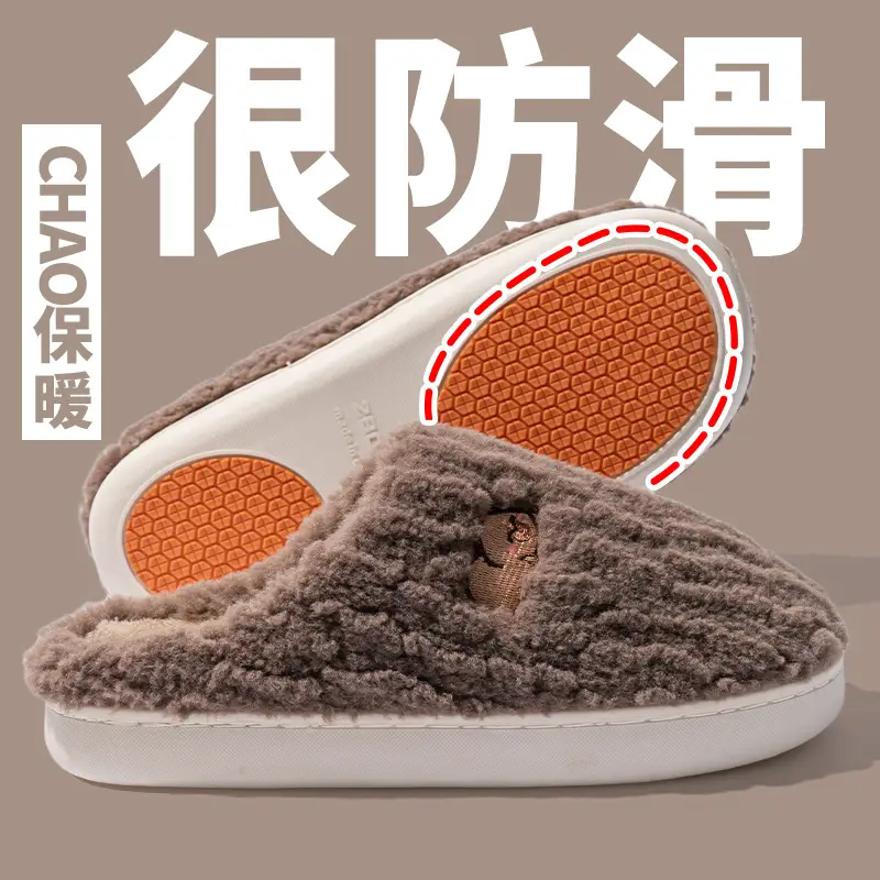 Cixi Cotton Slippers Women's Spring and Autumn and Winter Home Indoor Non-Slip Moon Shoes Thick Sole Home Warm Couple Men