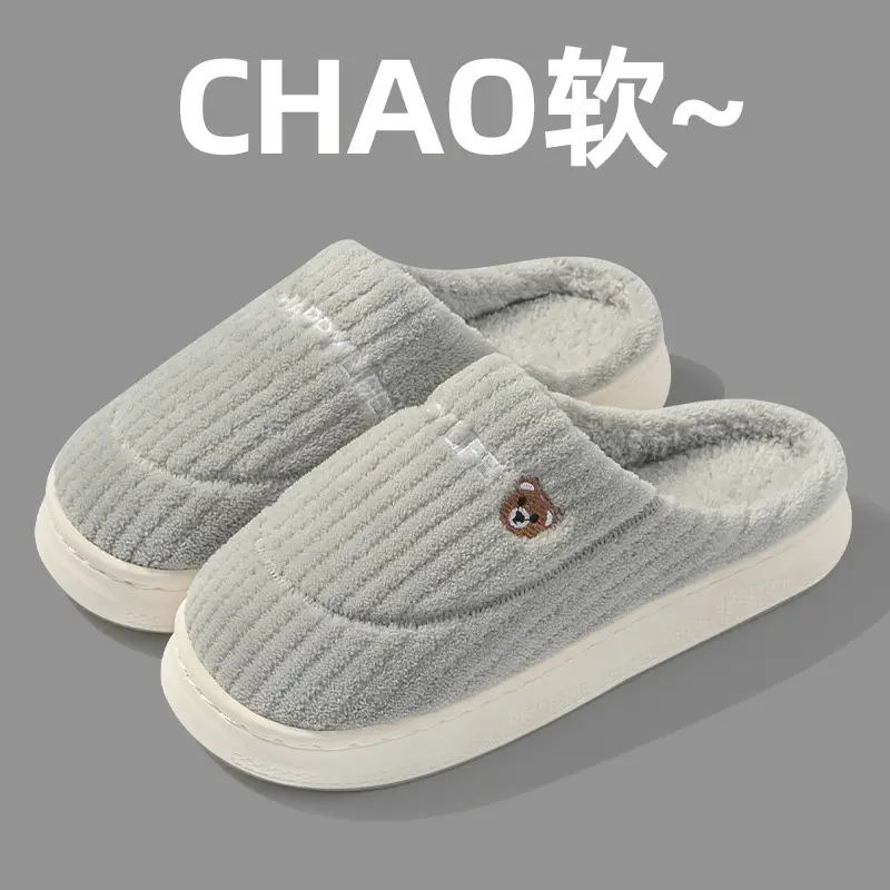 Cixi Cotton Slippers Women's Spring and Autumn and Winter Home Indoor Non-Slip Moon Shoes Thick Sole Home Warm Couple Men