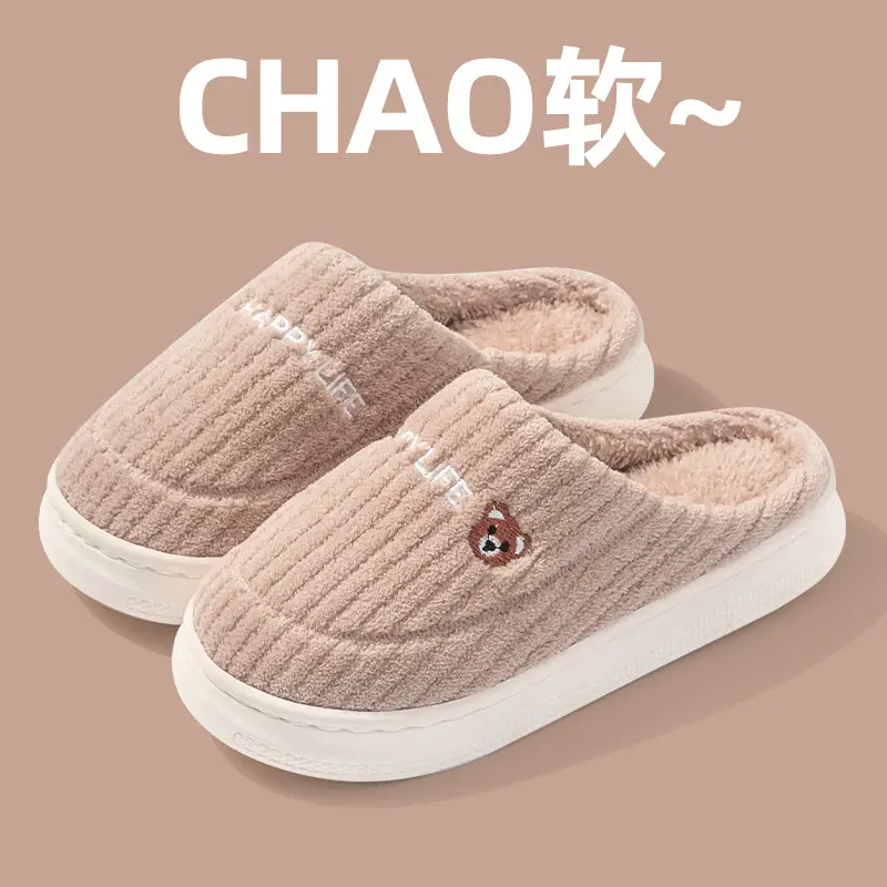 Cixi Cotton Slippers Women's Spring and Autumn and Winter Home Indoor Non-Slip Moon Shoes Thick Sole Home Warm Couple Men