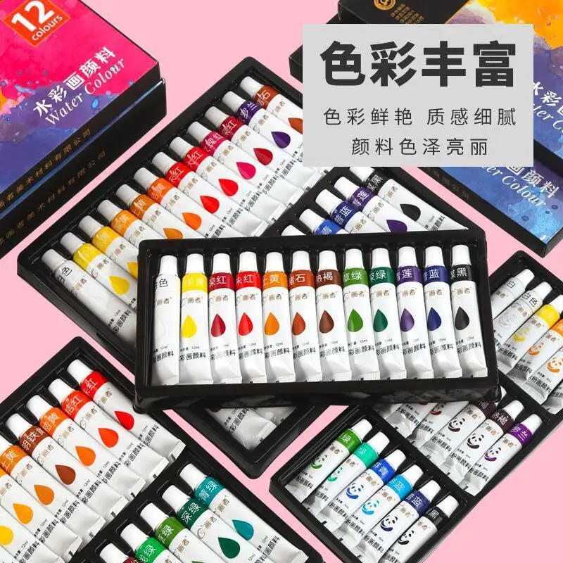 24 Color 12 Color Watercolor Gouache Pigment suit Wholesale Beginner Children's Painting Boxed Portable Washable