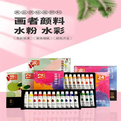 24 Color 12 Color Watercolor Gouache Pigment suit Wholesale Beginner Children's Painting Boxed Portable Washable
