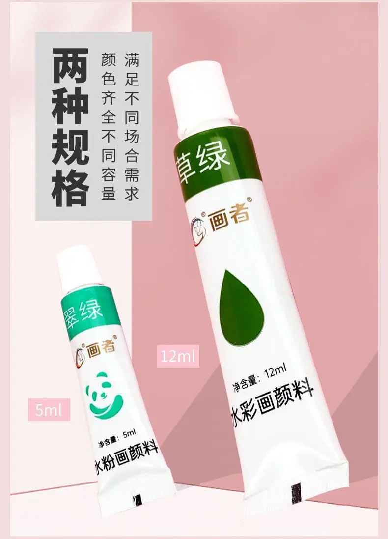 24 Color 12 Color Watercolor Gouache Pigment suit Wholesale Beginner Children's Painting Boxed Portable Washable — feature 10