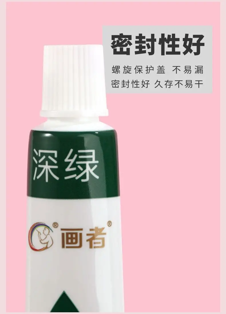 24 Color 12 Color Watercolor Gouache Pigment suit Wholesale Beginner Children's Painting Boxed Portable Washable — feature 11