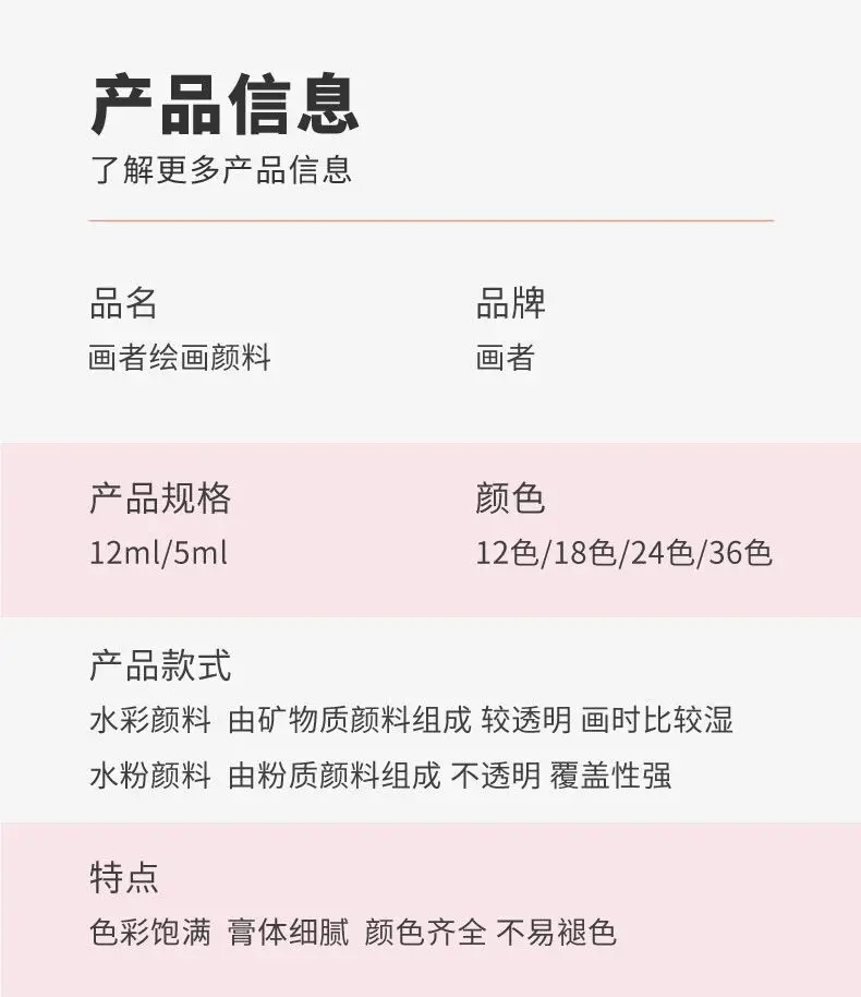 24 Color 12 Color Watercolor Gouache Pigment suit Wholesale Beginner Children's Painting Boxed Portable Washable — feature 12