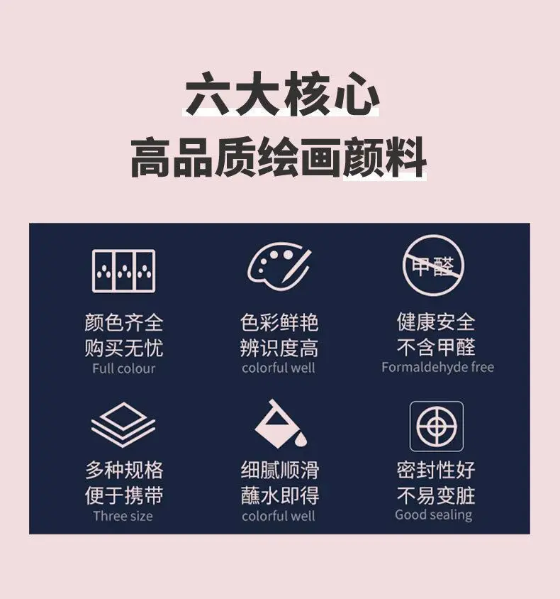 24 Color 12 Color Watercolor Gouache Pigment suit Wholesale Beginner Children's Painting Boxed Portable Washable — feature 2