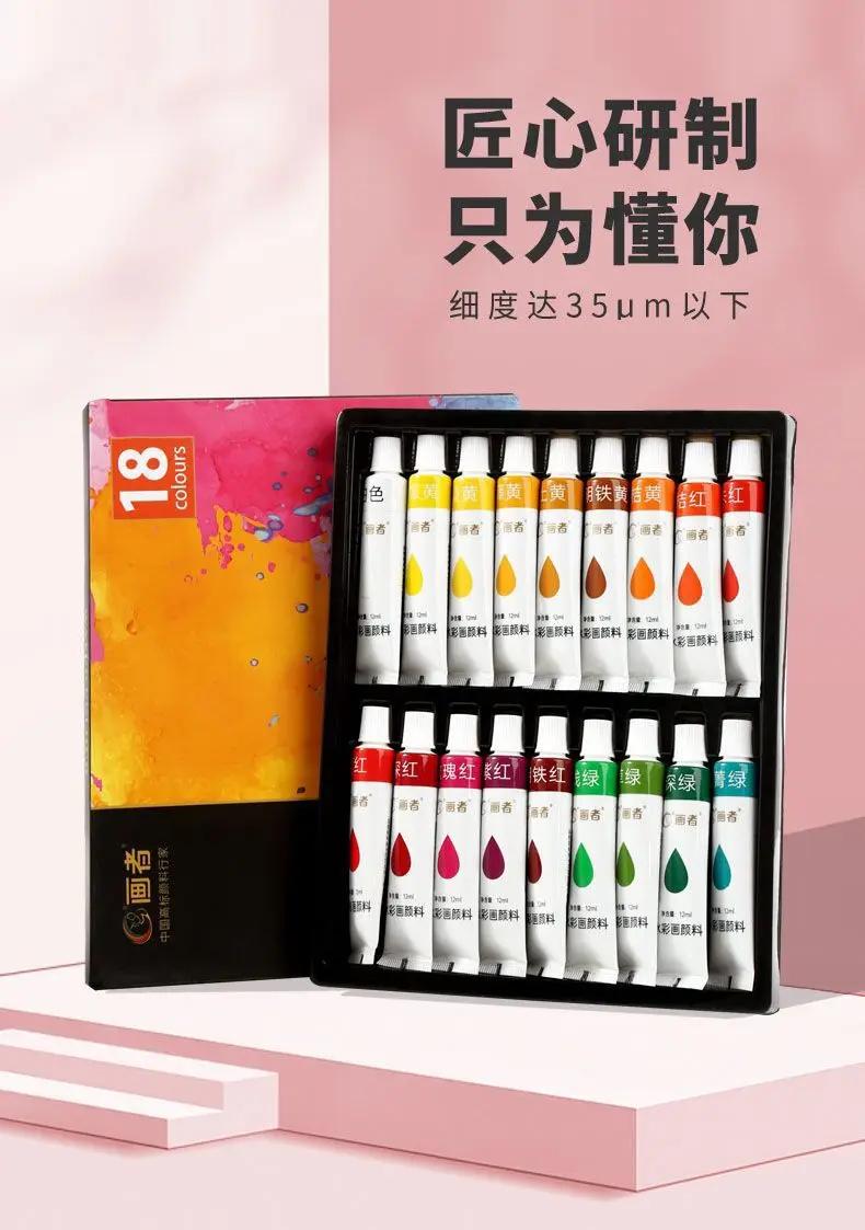 24 Color 12 Color Watercolor Gouache Pigment suit Wholesale Beginner Children's Painting Boxed Portable Washable — feature 3